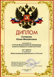 грамоты270 грамоты270