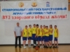 Basketball players of the Stavropol GAU fixed leading positions in student's league