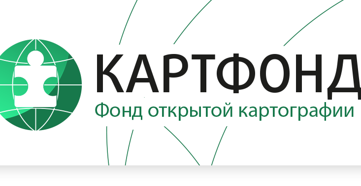 Встреча студентов с директором ООО «Картфонд»