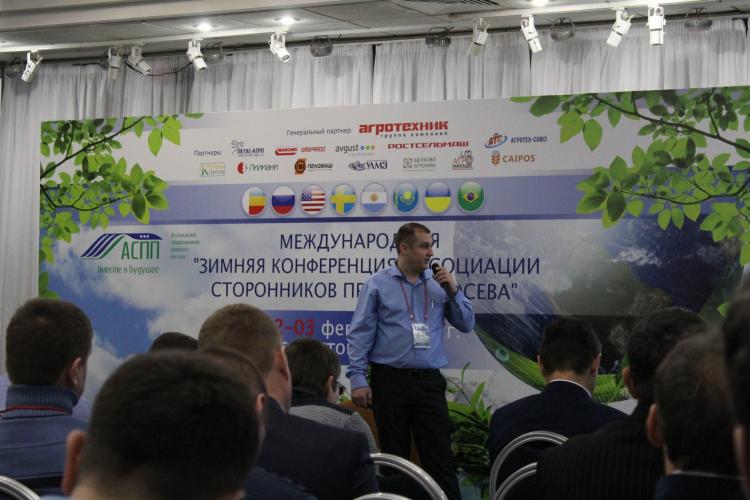 Участие СтГАУ в Международной «Зимней конференции Ассоциации сторонников прямого посева»