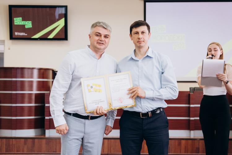 Rewarding activists of the Stavropol State Agrarian University in honor of Youth Day