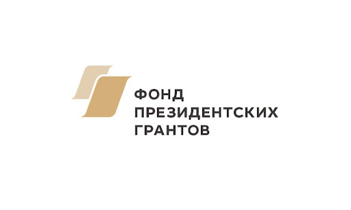 Four scientists of Stavropol State Agrarian University became winners of the contest for grants and scholarships of the President of the Russian Federation