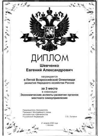 Изменено0002