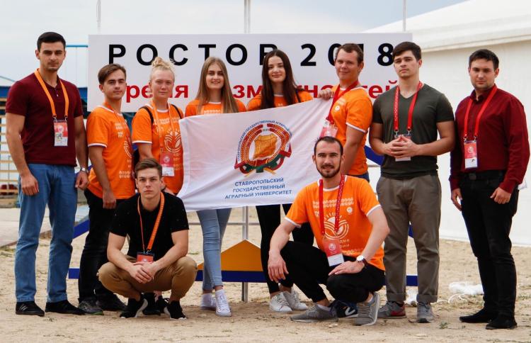 Students of Stavropol Agrarian University won a grant from the Federal forum