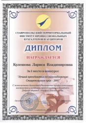 преп 2005 преп 2005