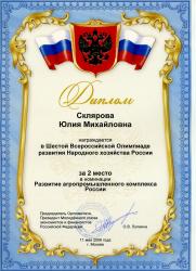 грамоты263 грамоты263