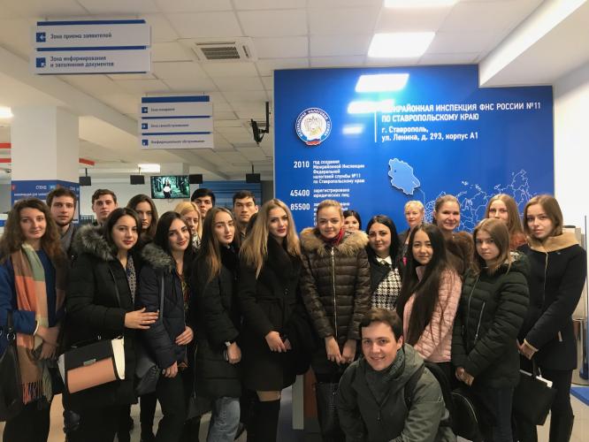 Студенты СтГАУ побывали в Ставропольском регистрационном центре УФНС России по Ставропольскому краю 