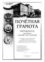 Изменено0010