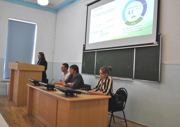 Meeting of students with representatives of Agroholding "Energomera"