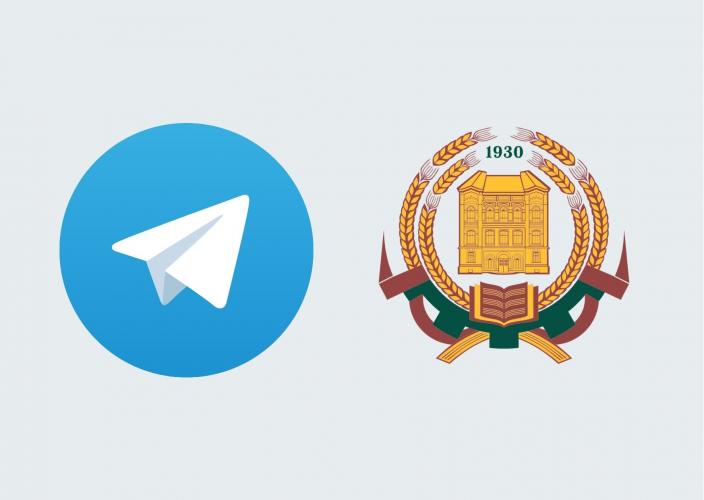 News channel of the Stavropol State Agrarian University in Telegram