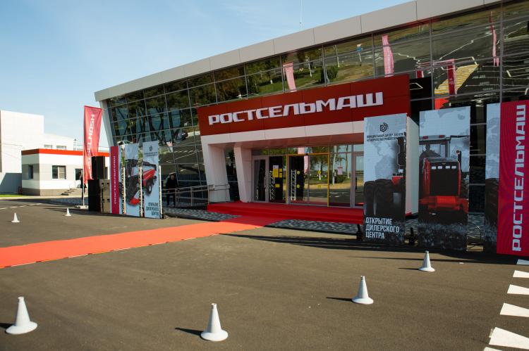 Participation of SSAU employees in the opening of a new dealer center “Rostselmash”