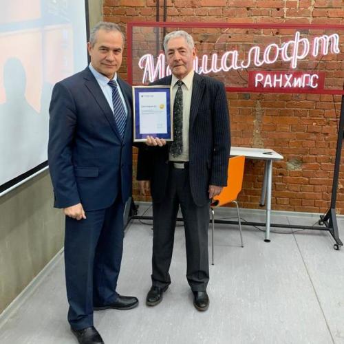 Stavropol State Agrarian University awarded the certificate of the leader "Rating of the demand for universities of the Russian Federation - 2018"
