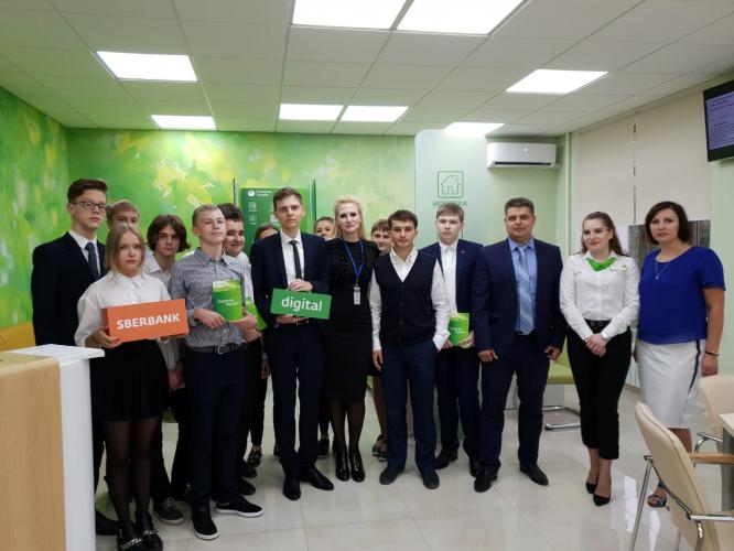 Online events for students with Sberbank employees