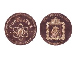 Росбиотех 2013 медаль