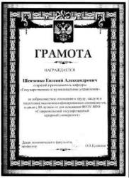 Изменено0013