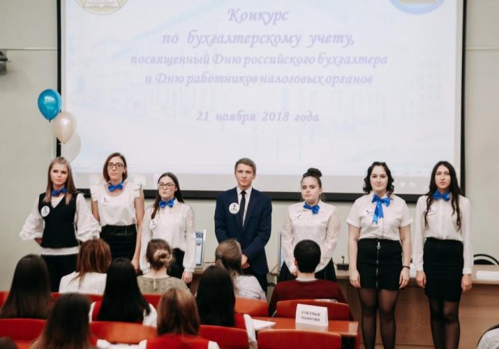 Results of the Accounting Competition were summed up in Stavropol State Agrarian University
