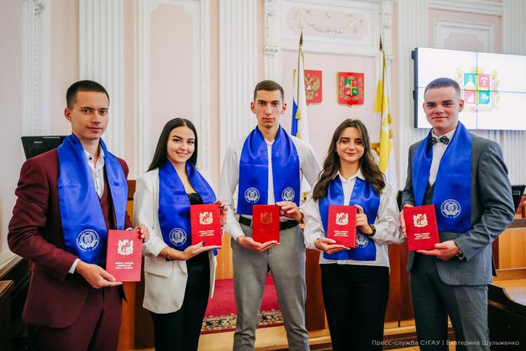 Five students of SSAU became holders of scholarships of the Stavropol city Administration