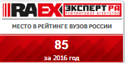 Stavropol State Agrarian University-  the 85 line in the top 100 best universities in Russia