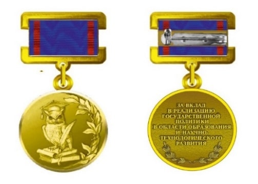Medal "For contribution to the implementation of state policy in the field of education and scientific and technological development" awarded teacher and mentor of SSAU