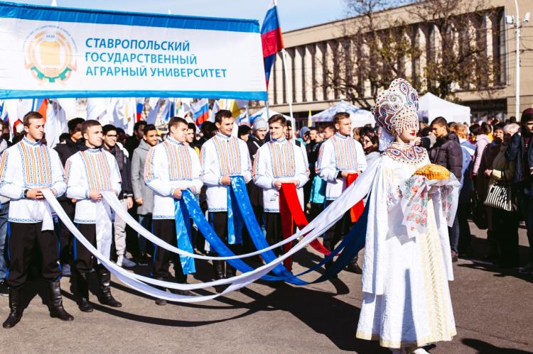 Stavropol celebrated National Unity Day