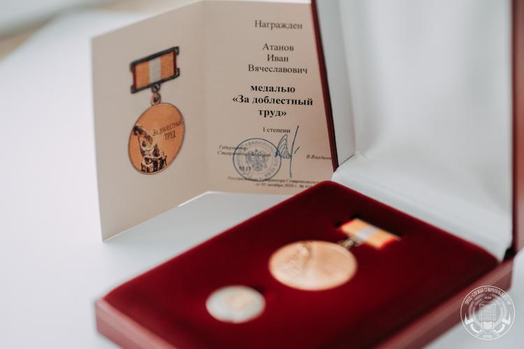 The rector of Stavropol State Agrarian University was awarded the medal “For Valorous Labor” I degree