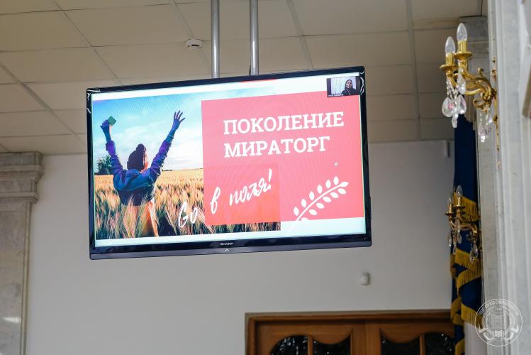 Meeting with the employer of students of Stavropol State Agrarian University