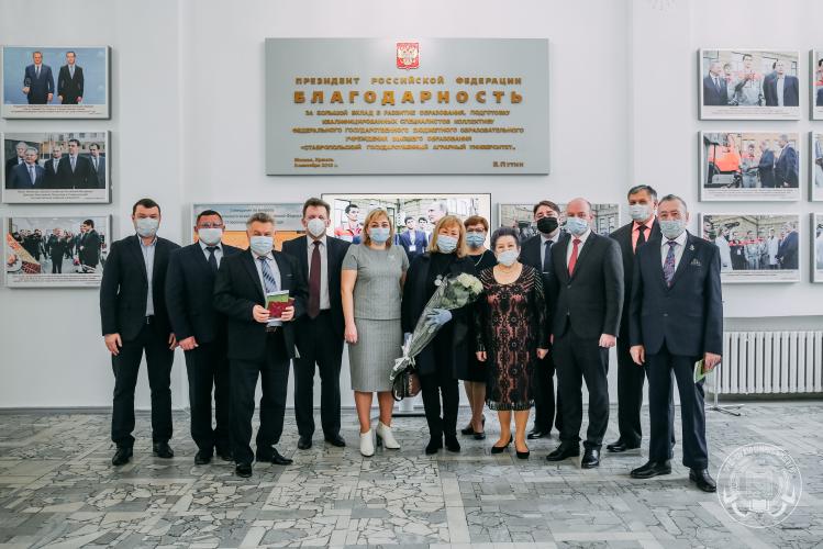 Opening of the regional branch of the International Academy of Agricultural Education in Stavropol