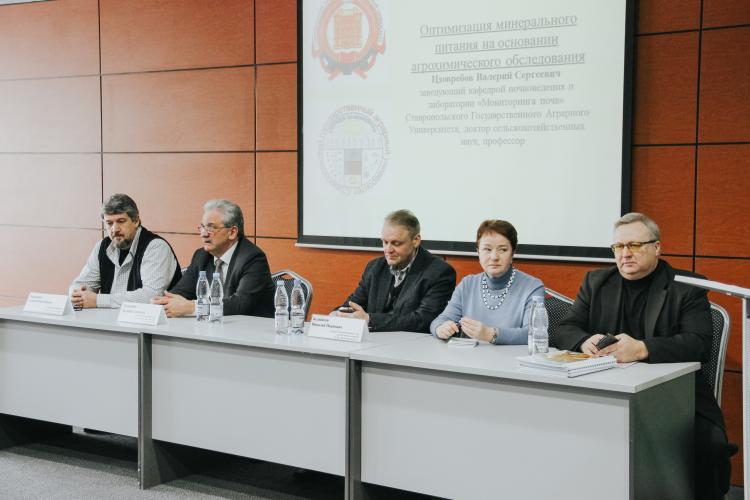 In Rostov-on-Don, a scientific and practical seminar "Strategy for the control of diseases and mineral nutrition of winter and spring crops in the season of 2020" was held