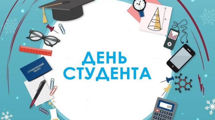 Congratulations on Student’s Day from the temporarily Rector in charge of SSAU I.V. Atanov
