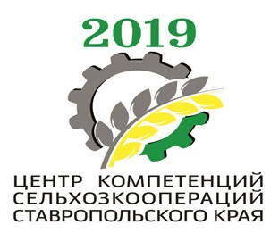The seminar in Stavropol will discuss the possibility of developing farms to the level of cooperation