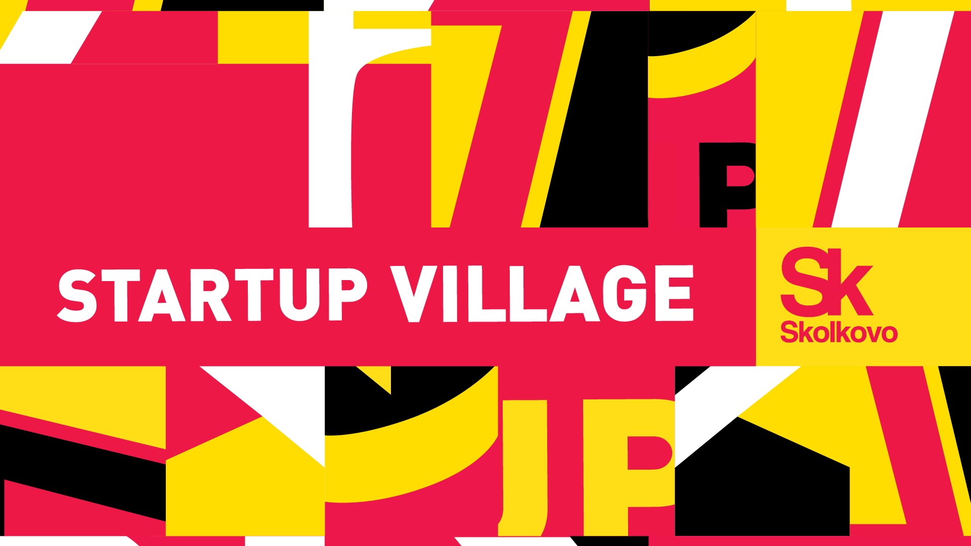 Приглашаем принять участие в конференции Startup Village-2018!