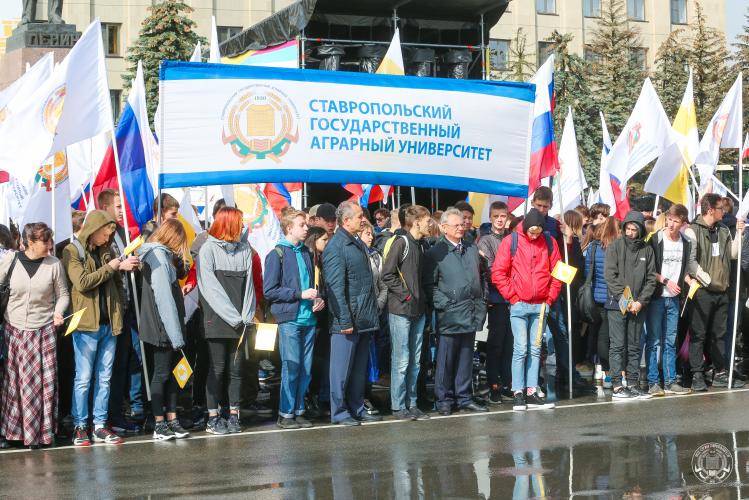 Students took part in the celebration of the Day of the city of Stavropol