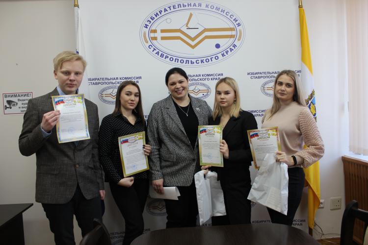 Awarding the winners of the contest for the best work on election law and electoral process