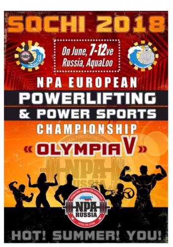 Powerlifters of the Agrarian University are champions of Europe!  