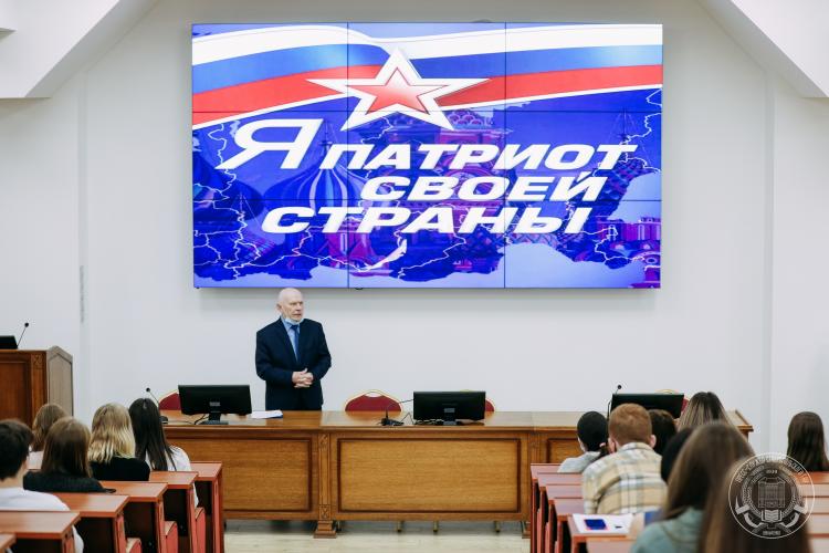 Conference “What does it mean to be a patriot?” dedicated to the 77th anniversary of the Victory in the Great Patriotic War