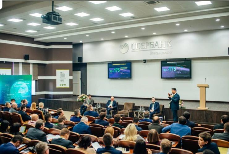 Digital Day Conference at Sberbank
