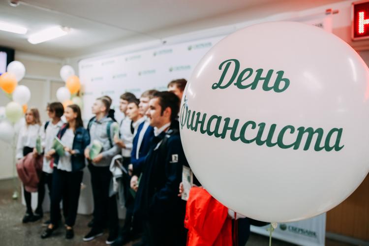 Agrarian University hosted the "Financial Fair"