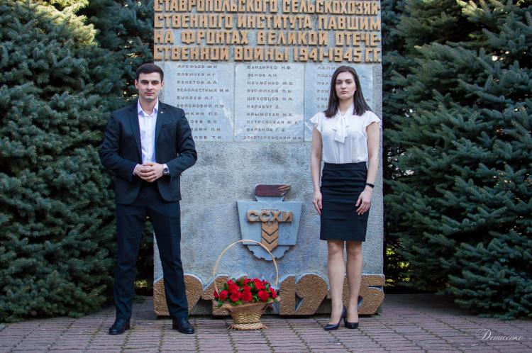 A ceremonial lesson of courage was held at Stavropol State Agrarian University