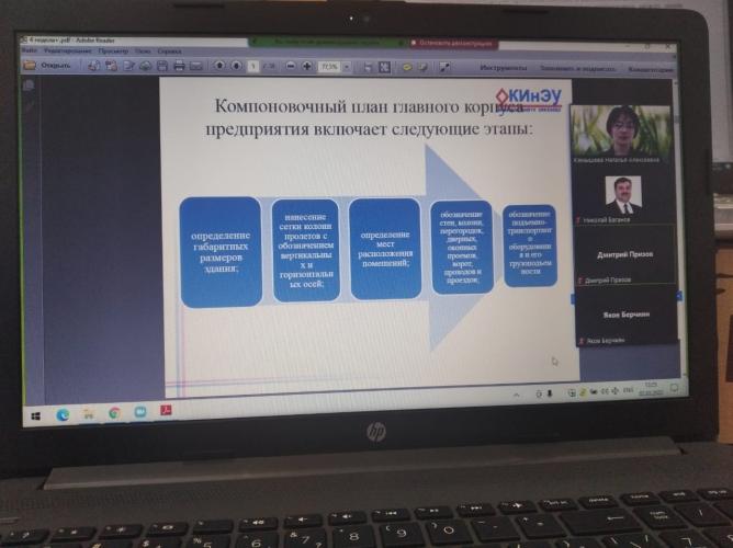 Online training for students of engineering and technology faculties of Stavropol State Agrarian University and the Kostanay Engineering and Economic University named after M. Dulatov