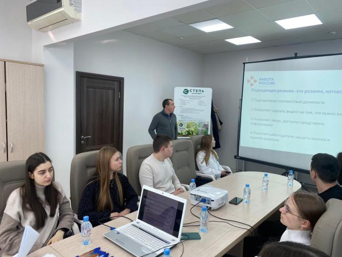 At the Employment Center, students got acquainted with the situation on the regional labor market