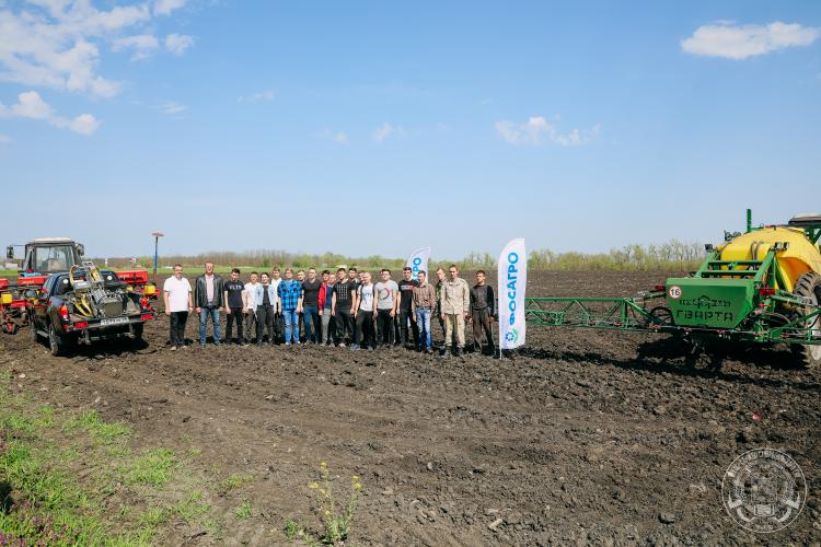 Студенты Ставропольского ГАУ и сотрудники стратегического партнёра вуза «ФосАгро-Ставрополь» заложили полевой опыт с применением минеральных удобрений