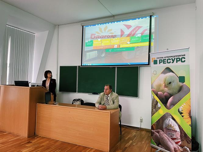 Meeting of Stavropol State Agrarian University students with the strategic partner of the university - group of agricultural enterprises "Resurs"