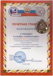  точечный рисунок