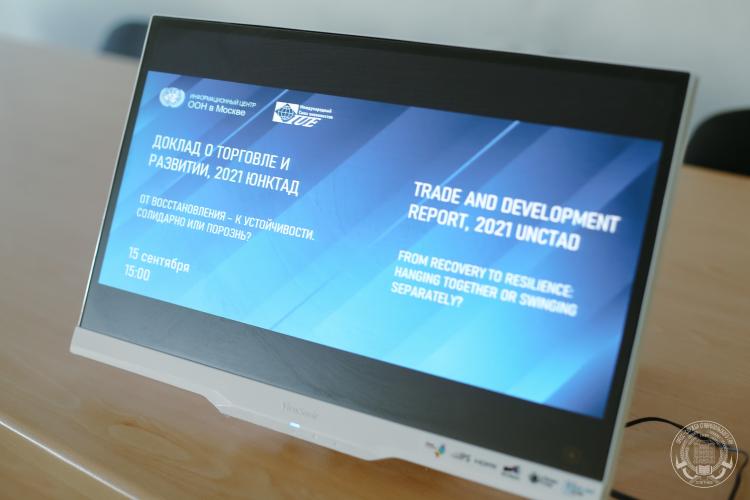 SSAU hosted an online broadcast of the presentation of the UNCTAD Report