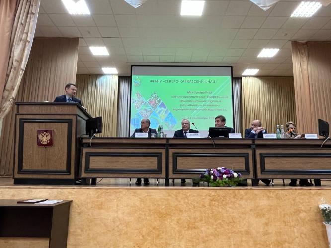 Participation of the leadership of the Stavropol State Agrarian University in the international scientific conference "Innovative scientific developments - the development of the agro-industrial complex"
