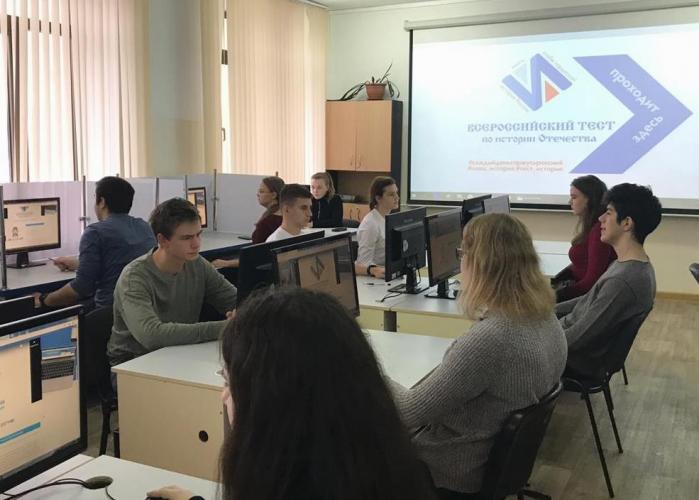 Students of Agrarian University tested their knowledge of the history of the Fatherland