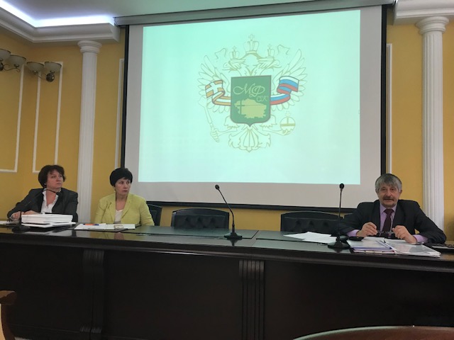 Teachers of Accounting and Financial Faculty took part in a meeting of the working group under the Ministry of Finance of the Stavropol Territory