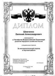 Изменено0005