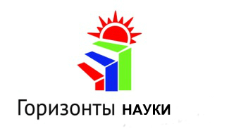 Awards of All-Russian competition of student work