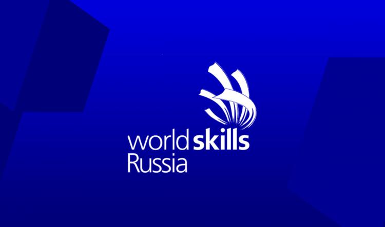 SSAU students at the IX National Championship “Young Professionals” (WorldSkills Russia)